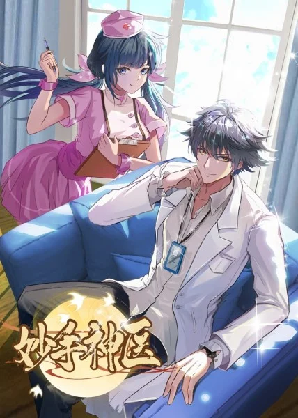 精品无码久久久久国产手机版