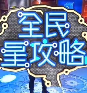 国产精品区一区二区三在线播放