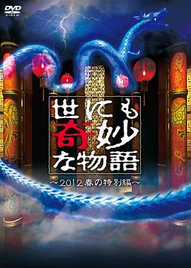 99久无码中文字幕一本久道