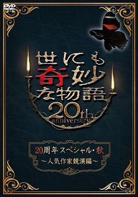 亚洲中文字幕无码天然素人