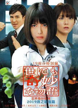 激情都市 校园 人妻 武侠