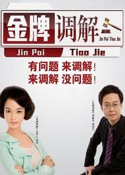 一区二区三区波多野结衣在线观看