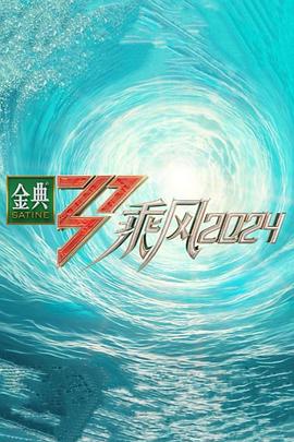 国产亚洲精品sese在线播放
