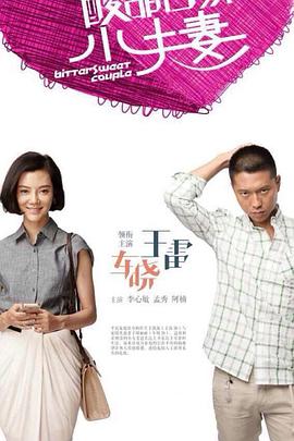 日本成熟少妇激情视频免费看