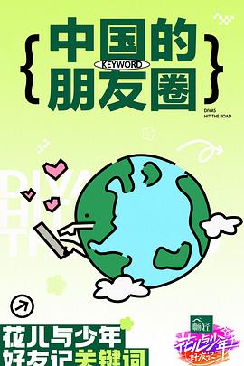 精品人妻少妇一区二区三区不卡