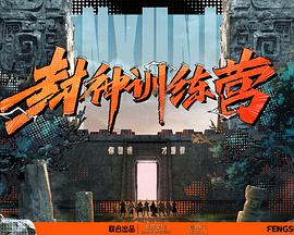 亚洲国产成人精品无码区在线播放
