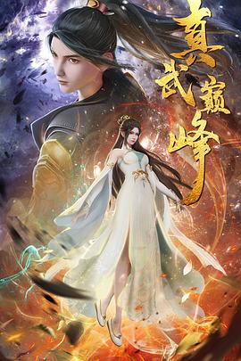 伊人色综合久久天天五月婷