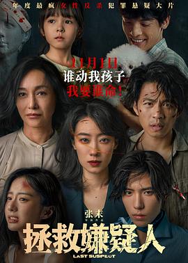 在线精品动漫一区二区无码