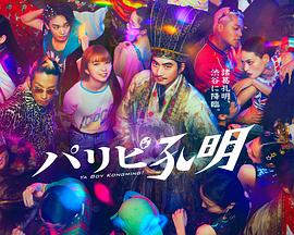 中文字幕精品亚洲无线码二区