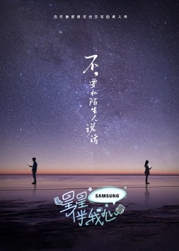 青柠影院免费观看高清电视剧丁香