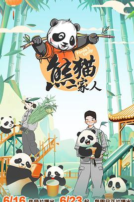 伊人久久大香线焦综合四虎