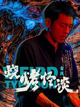 美女脱了内裤张开腿让男人桶网站