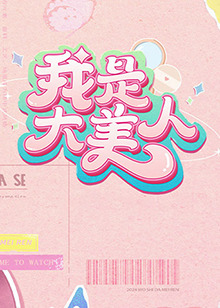 中文字幕在线不卡一区二区