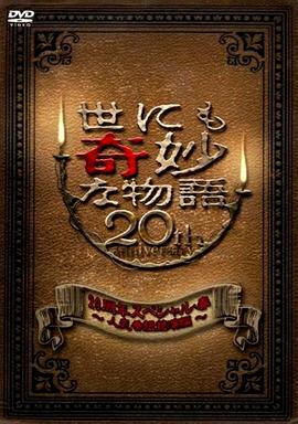 最新亚洲人成网站在线观看