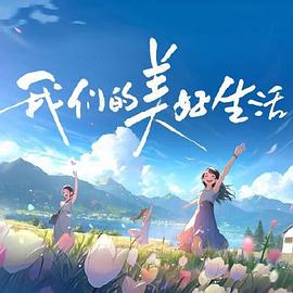 夜夜夜高潮夜夜爽夜夜爰爰