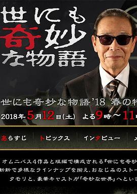 精品乱码一区二区三四区视频