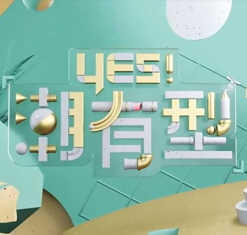 免费精品人在线二线三线区别
