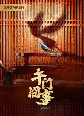 国产欧美精品一区二区三区四区