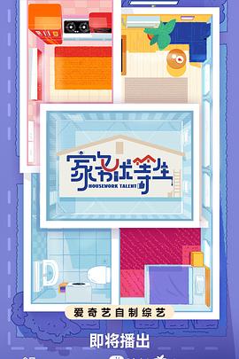 中文字幕在线观看亚洲日韩
